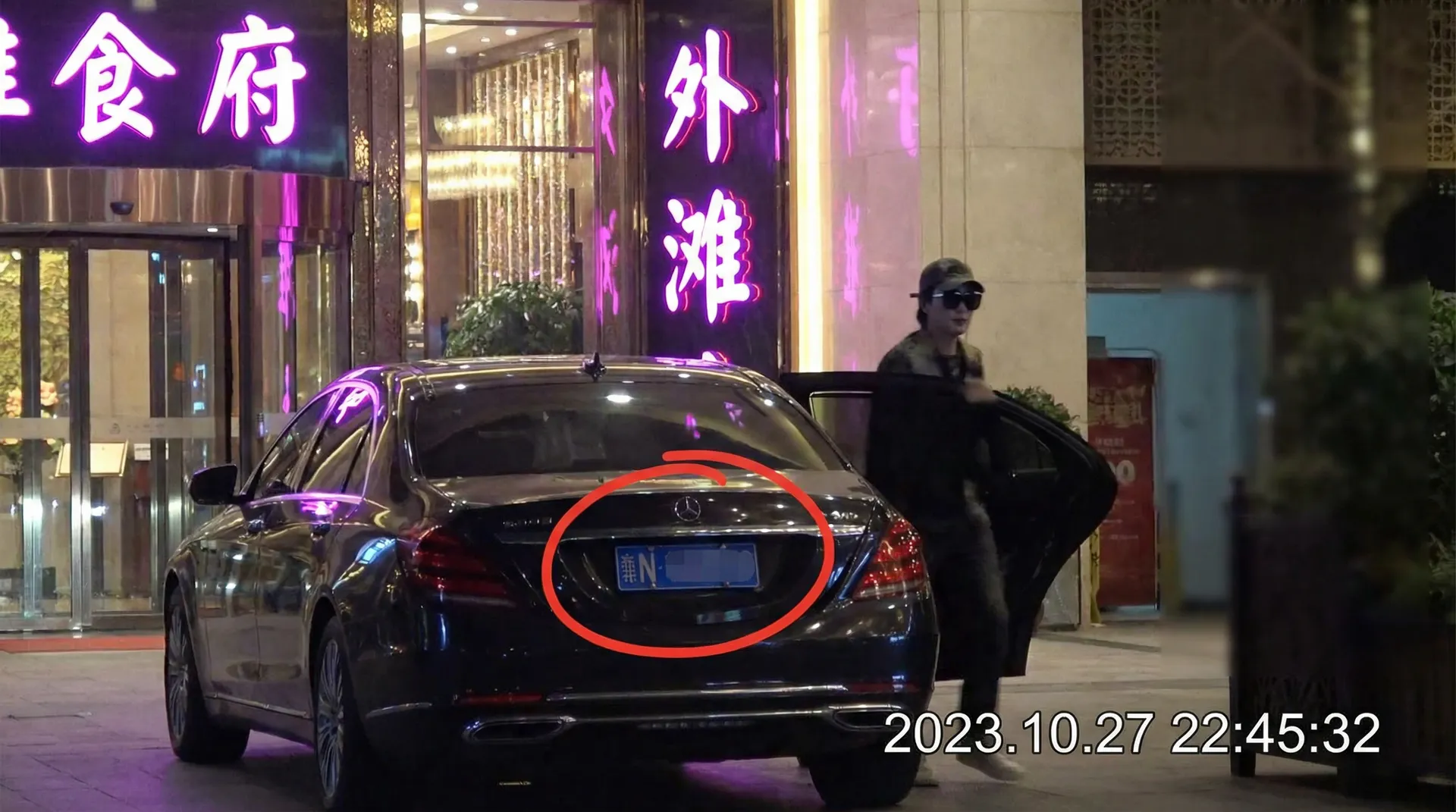 极品美女_极品美女官方入口|吃瓜爆料极品美女电影交流社区 - 某明星深夜现身高档餐厅被拍
